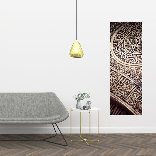 Islamic Ornaments Canvas - Spiritual Bedroom Decor Art